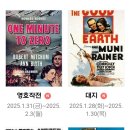 (주)추억을파는극장 이미지