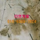 다연개발