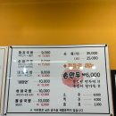 아리랑 돼지국밥 이미지