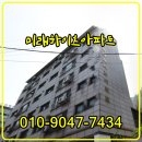 미래하이츠아파트 이미지