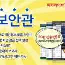 로그인PC방 이미지