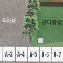 용담호수둘레길관리동 이미지