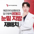 에프아이성형외과의원 이미지