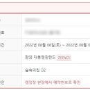 살롱드에뚜왈 네이버블로그