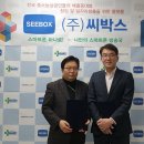 (주)디지탈박스 이미지