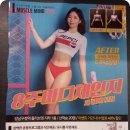 머슬마인드 강남구청점 이미지
