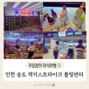 스트라이크매점