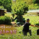 병욱농장 이미지