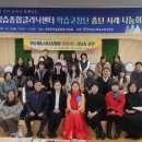 목포중앙초등학교 이미지