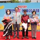 '문광면 효 한마음 축제' 성황리 개최 이미지