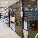 펫홈종합동물병원 이미지