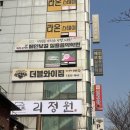 와이짐 | 새해 맞이 다이어트 겸 체형 교정 pt 후기_ [더블와이짐 PT &amp; 헬스 성신여대점]