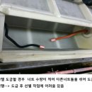 황동너트류 동도금 방법 문의 이미지