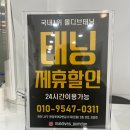 트라이얼 PT 이미지