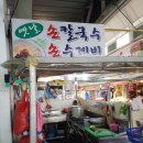 양학약국 이미지