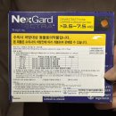 마곡아임약국 | 마곡나루 약국 추천 [마곡아임약국] - 넥스가드 스펙트라 판매 동물약국 (주차 편리)