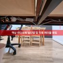 프랜시스파커어학원 이미지