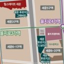 세운공인중개사사무소 이미지