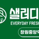한마음빌딩 네이버블로그