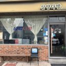 백송다방 이미지