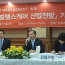 수 헬스케어 이미지