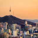서울 이미지