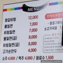 송림개금밀면 이미지