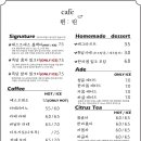 카페편린