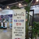 삼호축산농장 이미지