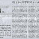 동포제일 이미지