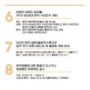 주식회사 두리랜드 이미지
