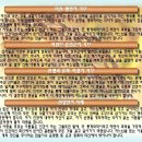 교    리 이미지