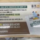 메고지고떡창고서산대산점