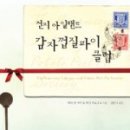 꿈노래클럽 이미지