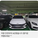 국제선여객터미널 | 인천공항 주차대행 우성 주차장 예약 가격 제1여객터미널 후기