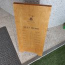 하이오커피이천