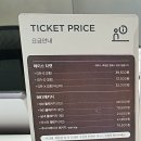 제주도 카트, 액티비티, 아레나 서바이벌 한번에 제주 981파크 (가격, 예약, 비오는날)