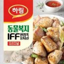 어니언키친 이미지