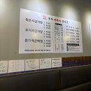 본가 뼈다귀 감자탕 별내직영점 이미지