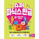 길벗슈퍼 이미지