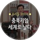 몸엔용바이오 - 광산구 쌍암동 | 몸엔용바이오