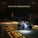 양심카센타