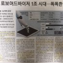 라임어드바이저