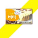 버터 - 기장군 모전1길 9 | 버터