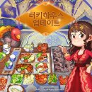 (주)마이셰프 이미지