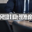 길림행정사 네이버블로그