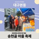 본동주공아파트(본동종합사회복지관) 이미지