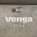 벵가스테이 | 🚲🍊[제주]벵가 스테이(venga stay) 리뷰: 일단..! 괜찮긴 했는데..!🍊🚲