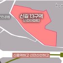 신길로23길 이미지