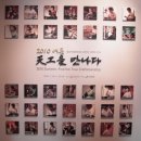 단청장 이미지